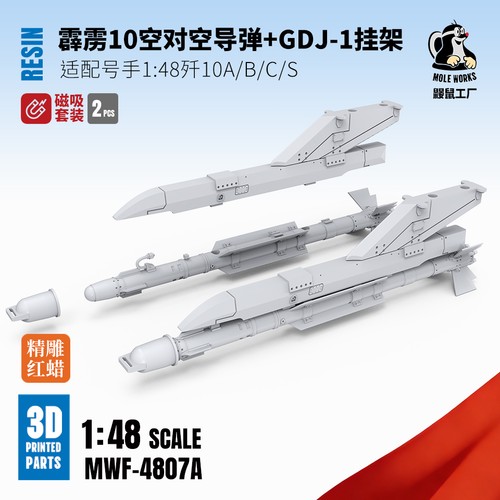 Xarmkit mwf 4807a j 10 - mwf-4807a, j-10