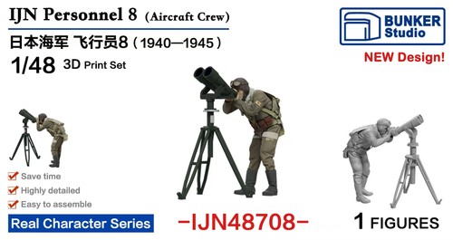 Bunker ijn48708 ijn - bunker,