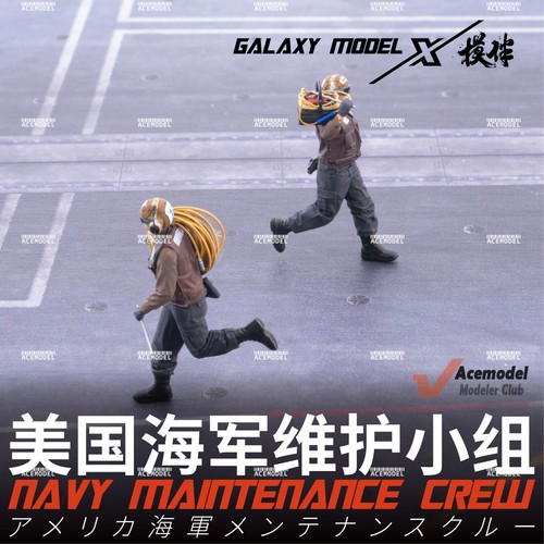 Navy deck manutenzione - 1/48,