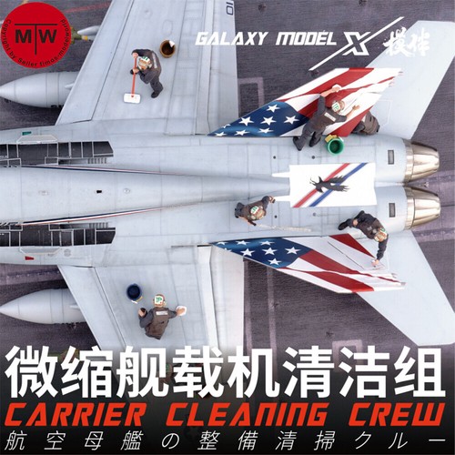 Galaxy fighter jet - 1/48,