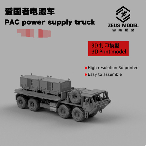 Army patriot - 1/48,