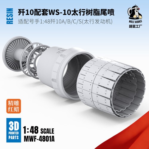 Xarmkit mwf 4801a j 10 - xarmkit, 1:48
