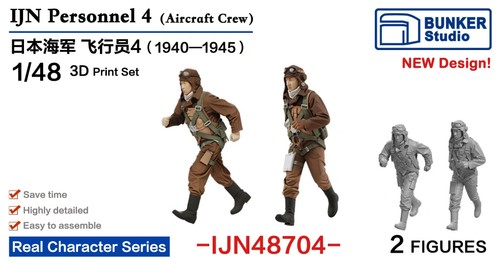 Bunker ijn48704 ijn - bunker,