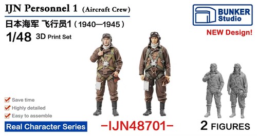 Bunker studio ijn - bunker, 1/48