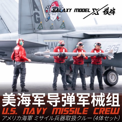 Figure resina galaxy model - figure,