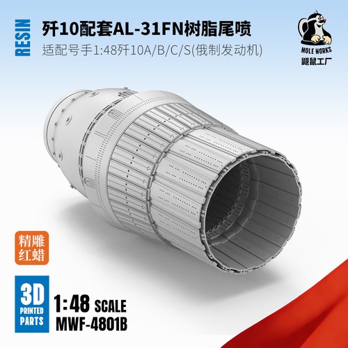Xarmkit mwf 4801b j 10 - mwf-4801b, j-10