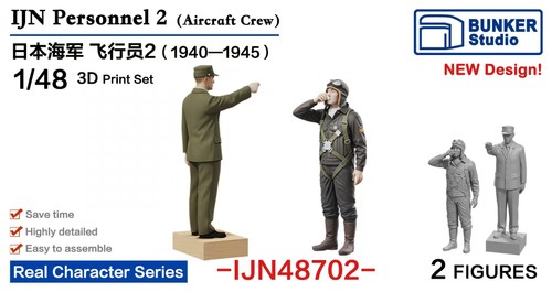 Bunker ijn48702 ijn - bunker, 1/48