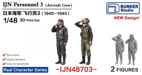 Bunker ijn48703 ijn - bunker, 1/48