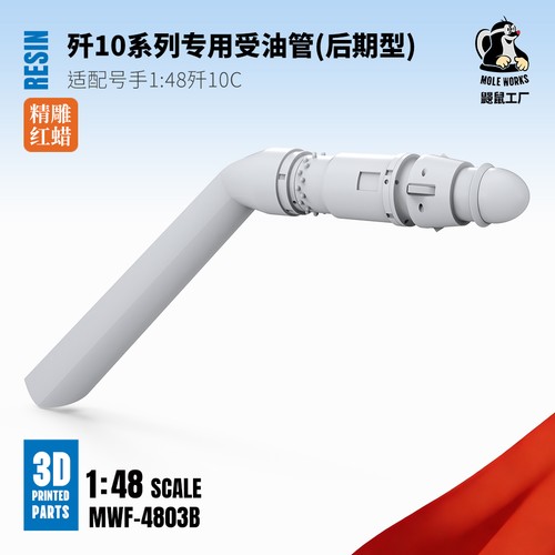 Xarmkit mwf 4803b sonda - sonda, di