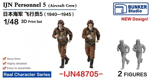 Bunker ijn48705 ijn - ijn48705,