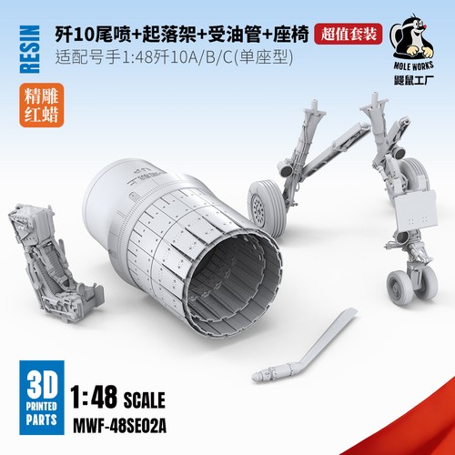 Xarmkit 48se02a j 10 - xarmkit, 1:48