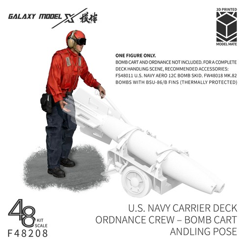 Galaxy f48208 s navy - 1/48,